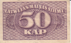 50 Kapeikas ND (1920)