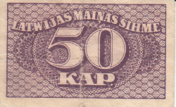 Image #1 of 50 Kapeikas ND (1920)
