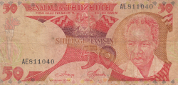 50 Shilingi ND (1985)
