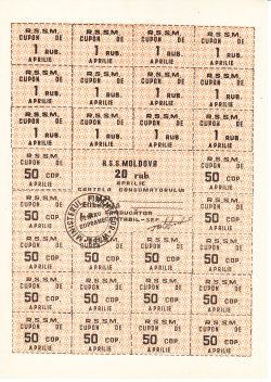 20 Rubles 1992 (April)