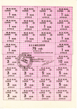 Image #1 of 75 Rubles 1992 (Aprilie)