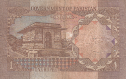 Image #2 of 1 Rupee ND (1981-1982)