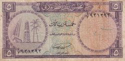 Image #1 of 5 Rials ND (1960s)