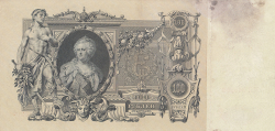 100 Ruble 1910 - semnături I. Shipov/ Chihirzhin