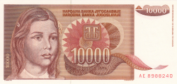 Image #1 of 10 000 Dinara 1992
