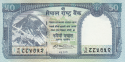 Image #1 of 50 Rupees ND (2008) - semnătură Krishna Bahadur Manandhar