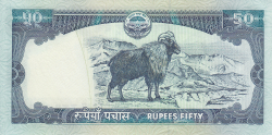 50 Rupees ND (2008) - semnătură Krishna Bahadur Manandhar