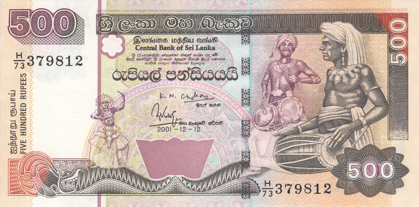 500 Rupees 2001 (12. XII.), 1991-1992, 1995, 2001-2006 Issues