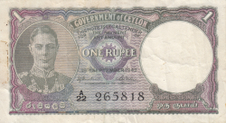 Image #1 of 1 Rupee 1942 (19. IX.)