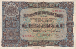 50 Leva Zlatni ND (1917)