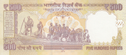 Image #2 of 500 Rupees 2016 - R