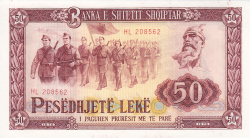 Image #1 of 50 Lekë 1976