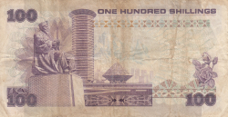 Image #2 of 100 Shillings 1980 (1. VI.)