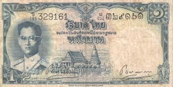 Image #1 of 1 Baht ND (1955) - signatures Chote Kvnakasem / Chote Kvnakasem