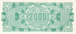 2 000 000 000 Drachmai 1944 (11. X.)