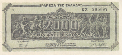 Image #1 of 2,000,000,000 Drachmai 1944 (11. X.)
