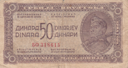 50 Dinari ND (1944)