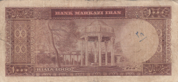 Image #2 of 1000 Rials ND (1969)