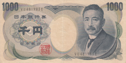 Image #1 of 1000 Yen ND (1984-1993)