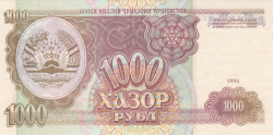 Image #1 of 1000 Rubles 1994 (1999)