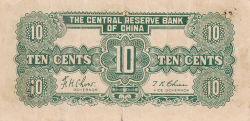 Image #2 of 10 Cents = 1 Chiao 1943