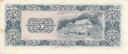 Image #2 of 5 Yüan 1969