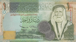 Image #1 of 1(١) Dinar 2005 (AH 1426) (١٤٢٦ - ٢٠٠٥)