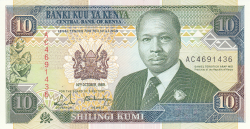 Image #1 of 10 Shillings 1989 (14. X.)