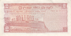 Image #2 of 2 Rupees 1977 (26. VIII.)