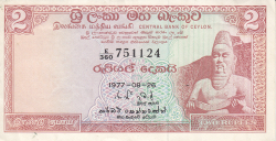 Image #1 of 2 Rupees 1977 (26. VIII.)