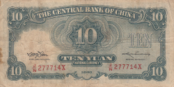 Image #2 of 10 Yuan 1941