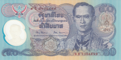 Image #1 of 50 Baht ND (1996) - signatures Amnuey Virawan / Rerngchai Marakanond (67)