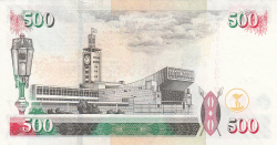 500 Shillings 2010 (16. VII.)
