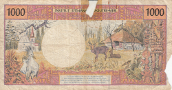 Image #2 of 1000 Francs ND (1996)