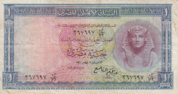 Image #1 of 1 Pound 1960 (١٩٦٠)