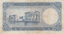 Image #2 of 1 Pound 1960 (١٩٦٠)