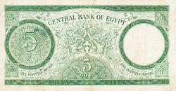 Image #2 of 5 Pounds 1963 (١٩٦٣)