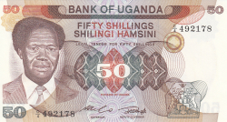 Image #1 of 50 Shillings ND (1985)