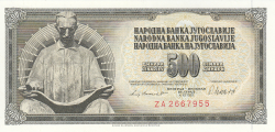 Image #1 of 500 Dinari 1981 (4. XI.) - Replacement Note Serie ZA