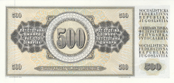 Image #2 of 500 Dinara 1981 (4. XI.) - Replacement Note Serie ZA