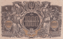 1000 Karbovantsiv ND (1918)