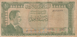 1 Dinar L.1959 (1965)