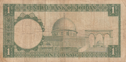 1 Dinar L.1959 (1965)