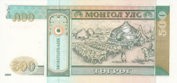 500 Tugrik (TӨГРӨГ) 2000