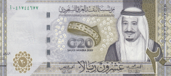 Image #1 of 20 Riyals 2020 (AH 1442 - ١٤٤٢)