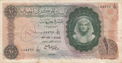 Image #1 of 10 Pounds 1963  (١٩٦٣)