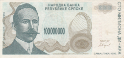 100,000,000 Dinara 1993