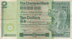 Image #1 of 10 Dollars 1980 (1. I.)