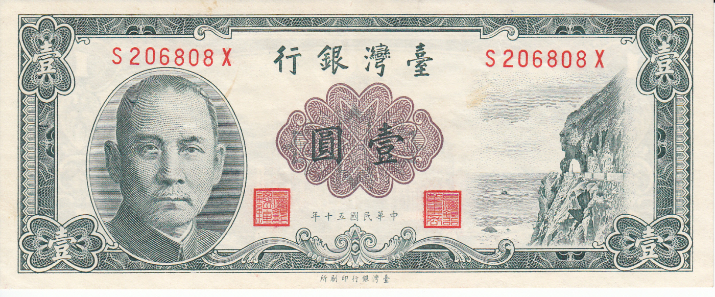 UNC P-1971a CHINA TAIWAN 1 Yuan 1961 