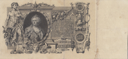 Image #2 of 100 Rubles 1910 - signatures I. Shipov / L. Gavrilov